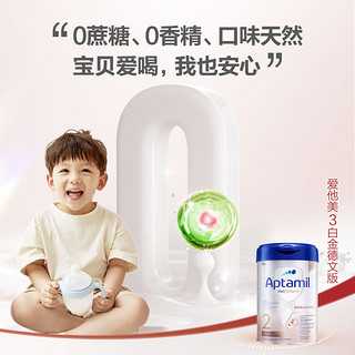 Aptamil 爱他美 德国白金版 婴幼儿奶粉 2段3罐*800g