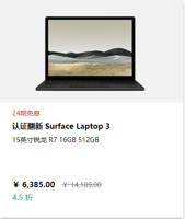 Microsoft 微软 认证翻新 Surface Laptop 3