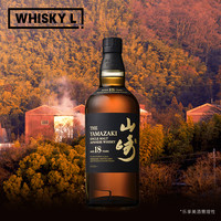 三得利 SUNTORYYamazaki山崎18年单一麦芽威士忌日本原装进口洋酒行货