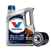 Valvoline 胜牌 星胜系列 GF-6 0W-20 SP级 全合成机油 4L