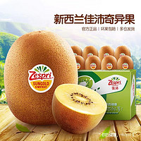 Zespri 佳沛 新西兰金果黄心奇异果 12枚 中果 单果103-114g