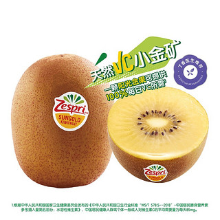 佳沛（zespri）佳沛 Zespri 新西兰金果黄心进口奇异果猕猴桃特大果礼盒 12枚礼盒 大果 单果118- 128g