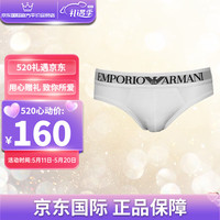 安普里奥·阿玛尼(Emporio Armani)mani EA 阿玛尼 三角内裤男士内裤11送礼男女朋友礼物情人节 (小logo)白色 M