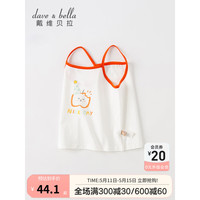 戴维贝拉(DAVE&BELLA)婴儿衣服女宝宝吊带打底小童背心夏季薄款儿童上衣2023新款童装 米白 66cm(建议身高59-66cm)
