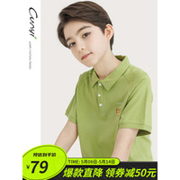 纯一良品(CUNYI)童装男童polo衫儿童短袖t恤2023夏装新款中大童经典翻领休闲上衣 牛油果绿 110cm