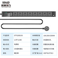 TOP 突破 PDUTJ-27-07TG200103 pdu机柜插排 10A 国标8孔位 防雷