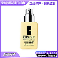 抖音超值购：CLINIQUE 倩碧 黄油乳液 无油款 125ml