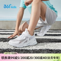 361° 儿童跑鞋2023夏季男女童中大童大网孔防撞运动鞋跑步鞋