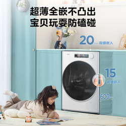 Midea 美的 小白鲸 MG100WJ3 全自动滚筒洗衣机 10公斤