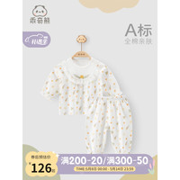乖奇熊女宝宝衣服裤子内衣套装春秋季长袖家居服婴儿纯棉花边分体两件套 汽泡森林/套装 100cm