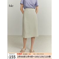 范思蓝恩 22FS2340时尚简约半身裙高腰夏季a字短裙新款包臀 米白色(长款) M