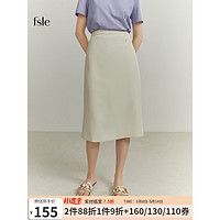 范思蓝恩 22FS2340时尚简约半身裙高腰夏季a字短裙新款包臀 米白色(长款) M