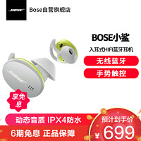 BOSE 博士 Sport Earbuds 二代 升级版 入耳式真无线主动降噪蓝牙耳机 极光绿