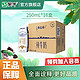 特仑苏 蒙牛特仑苏纯牛奶250mLx16盒整箱 4月产（三人团)