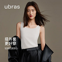 Ubras 女士打底背心 UU71001