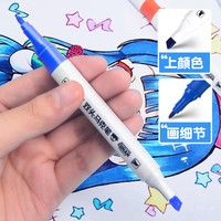 爱好马克笔名侦探柯南联名双头马克笔24色水彩笔绘画笔酒精性速干学生美术专用涂鸦儿童漫画彩色笔安全无毒 双头马克笔12色1盒