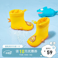 B.Duck小黄鸭童鞋四季新款儿童软底高筒雨靴男童女童萌趣防滑雨鞋 黄色 22码内长约155mm
