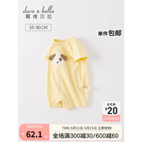 戴维贝拉(DAVE&BELLA)新生儿连体衣女宝男宝睡衣婴儿衣服爬服夏季新款童装婴幼儿外出服 浅黄色 90cm(建议身高80-90cm)