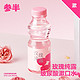 NYSCPS参半  益生菌漱口水  玫瑰纯露  350ml*2瓶