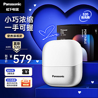 Panasonic 松下 迷你电动剃须刀便携式