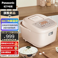 Panasonic 松下 电饭煲电 3L 粉SR-HR102-R