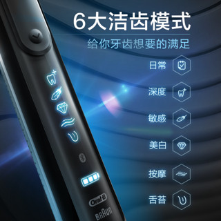 Oral-B 欧乐-B iBrush9000 Plus 声波电动牙刷 黑色旗舰版