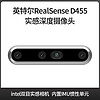 intel英特尔RealSense D455/D415/D435i/D435/T265/L515摄像头双目深度立体实感相机