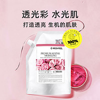 MEDI-PEEL 美蒂菲 韩国美蒂菲玫瑰凝胶软膜1100g