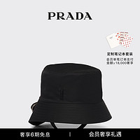 Prada/普拉达男士尼龙袋装饰再生尼龙渔夫帽帽子