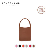 LONGCHAMP珑骧LE FOULONNÉ系列女包迷你手提包