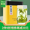 徽将军2023新茶霍山黄芽大化坪产区明前特一级黄茶春茶绿茶茶叶100g