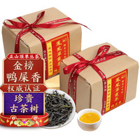 正山顶 乌龙茶凤凰单枞特级鸭屎香 潮州高山茶叶