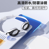 XTEP特步男士泳镜女防水防雾高清近视度数游泳镜眼镜泳帽套装专业装备