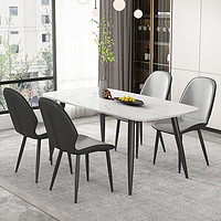 欣奢 网红皮革餐桌椅 XS61(科技布)