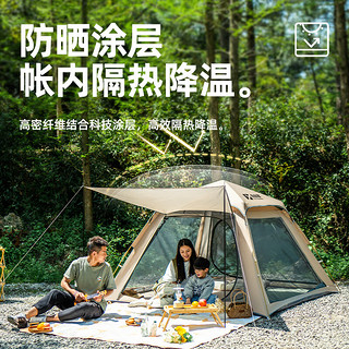 ZIYOUHIKE 自由客 ZIYOUKE 自由客 子母窗帐篷 银胶防晒 中号3-5人