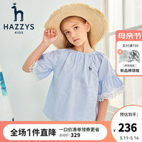 HAZZYS 哈吉斯 童装女童T恤衬衫短袖夏季新品中大童儿童衬衣简约上衣 天空蓝 145