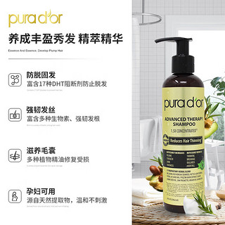 pura d'or 黑标防脱发洗发水 236.6ml