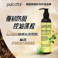 pura d'or 金标洗发水 236.6ml