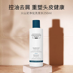 Christophe Robin 海鹽清潔舒緩系列 火山泥凈化洗發水 250ml