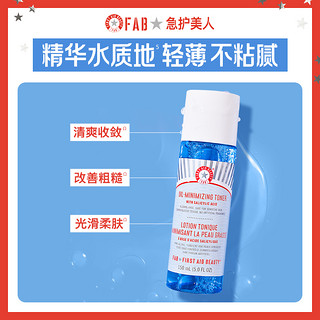 FIRST AID BEAUTY FAB急护美人 控油清颜精华水138ml