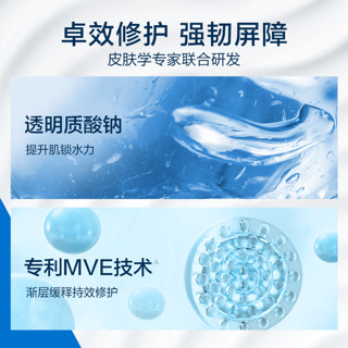 CeraVe 适乐肤 神经酰胺屏障修护润肤乳 236ml