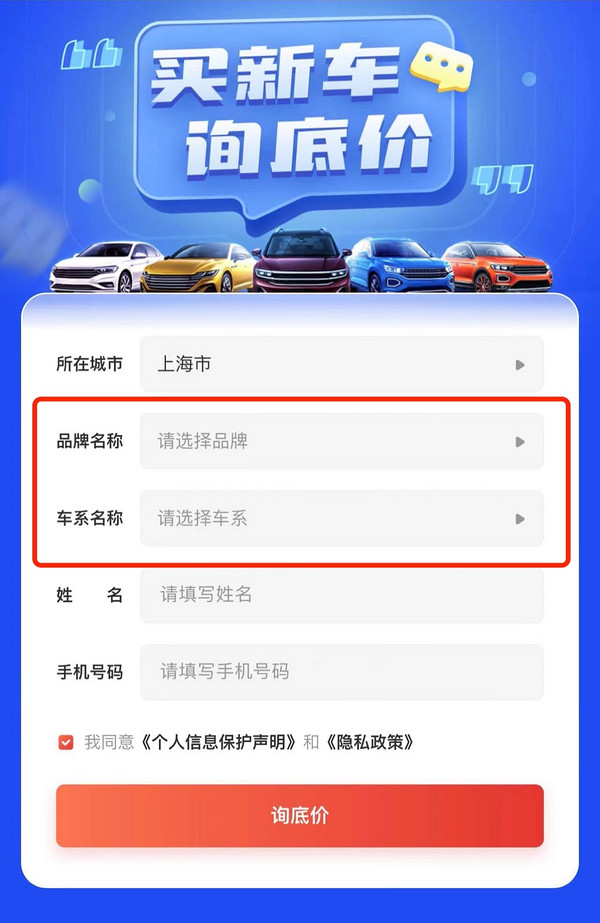 TOYOTA 一汽丰田 奕泽E进擎