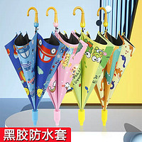 儿童雨伞男女童宝宝幼儿园可爱卡通自动小学生专用晴雨两用伞