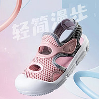 抖音超值购：LI-NING 李宁 儿童凉鞋包头23新款夏季男女小童运动鞋宝宝沙滩鞋YKKT026