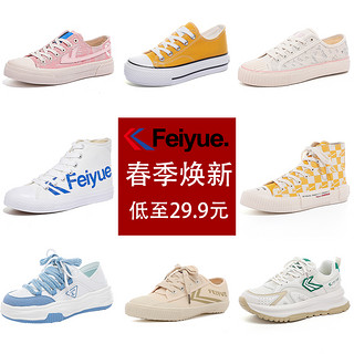 Feiyue. 飞跃 【国民潮鞋】大孚飞跃经典情侣款休闲帆布鞋