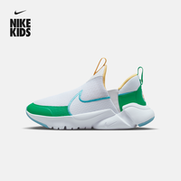 NIKE 耐克 官方儿童FLEX PLUS 2大童跑步童鞋夏新款透气网眼FJ7722