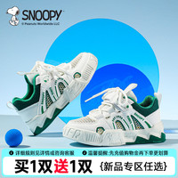 snoopy史努比童鞋儿童板鞋白色低帮小白鞋夏季网面透气男童宝宝鞋