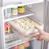 包邮DFR家用饺子收纳盒冰箱保鲜冷冻盒速冻食物收纳盒