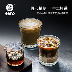 Hero 英雄食品 日式锤纹分享壶透明玻璃咖啡杯耐高温茶杯防滑水杯手冲锤纹杯