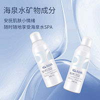 88VIP：Dr.Alva 瑷尔博士 补水保湿爽肤化妆水 100ml*1瓶